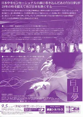 逆光而行都市职场电视剧全集在线看
