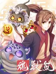 出发吧少年旅行真人秀综艺在线观看